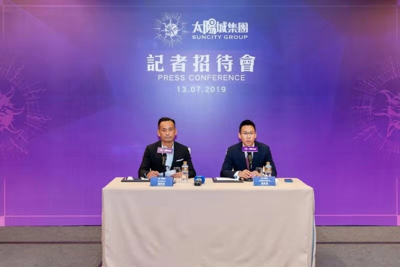 太阳城集团举行记者招待会 今后以澳门法规经营海外业务